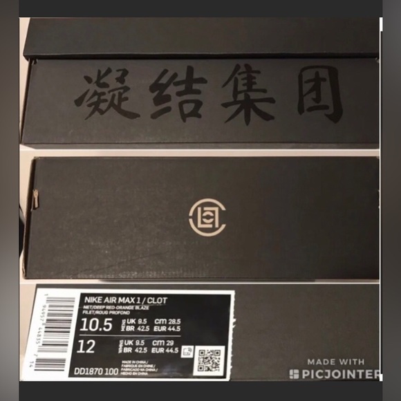 NEW 2021 NIKE AIR MAX 1 ONE CLOT KISS OF DEATH 10.5 + CUSTOM SOCKS Sb Patta Kb x main image 4